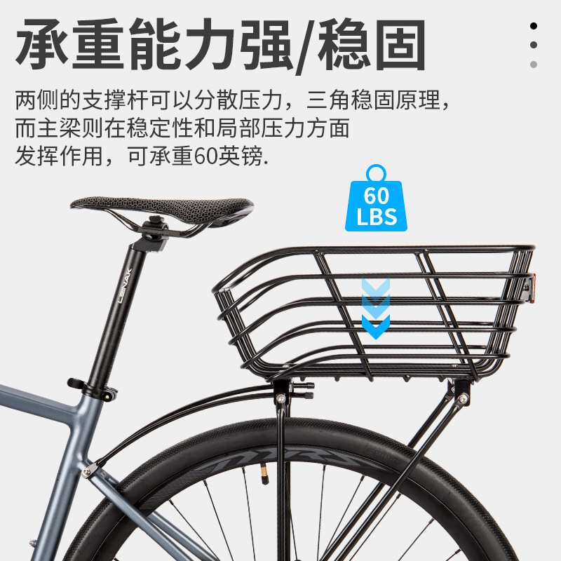 自行车后车筐单车后货篮子大容量山地车货架铝合金置物筐骑行装备