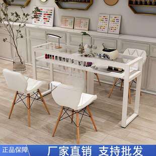 美甲桌椅套装钢化玻璃工作台日式单双人桌子美甲店专用简约