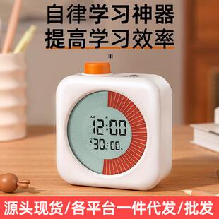 现货供应操作便捷学生专用60分钟正倒计时可视化计时器自带闹钟