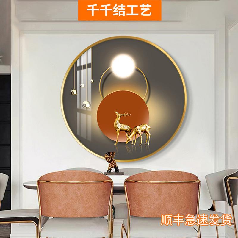 轻奢餐厅装饰画圆形现代简约麋鹿玄关挂画大气入户过道饭厅壁画