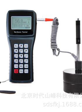 HL1000A便携里氏硬度计 符合国标 GB/T 17394