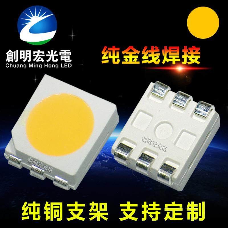 贴片5050高亮中性白 高品质5050自然白 22-24LM5050自然白LED灯珠,玩具/童车/益智/积木/模型,毛绒/玩偶/公仔/布艺类玩具,淘宝优惠券,粉丝福利购,淘宝优惠卷