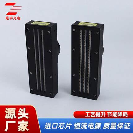 led紫外线UV固化灯光源 三防漆UV油墨无影胶大功率固化灯光源