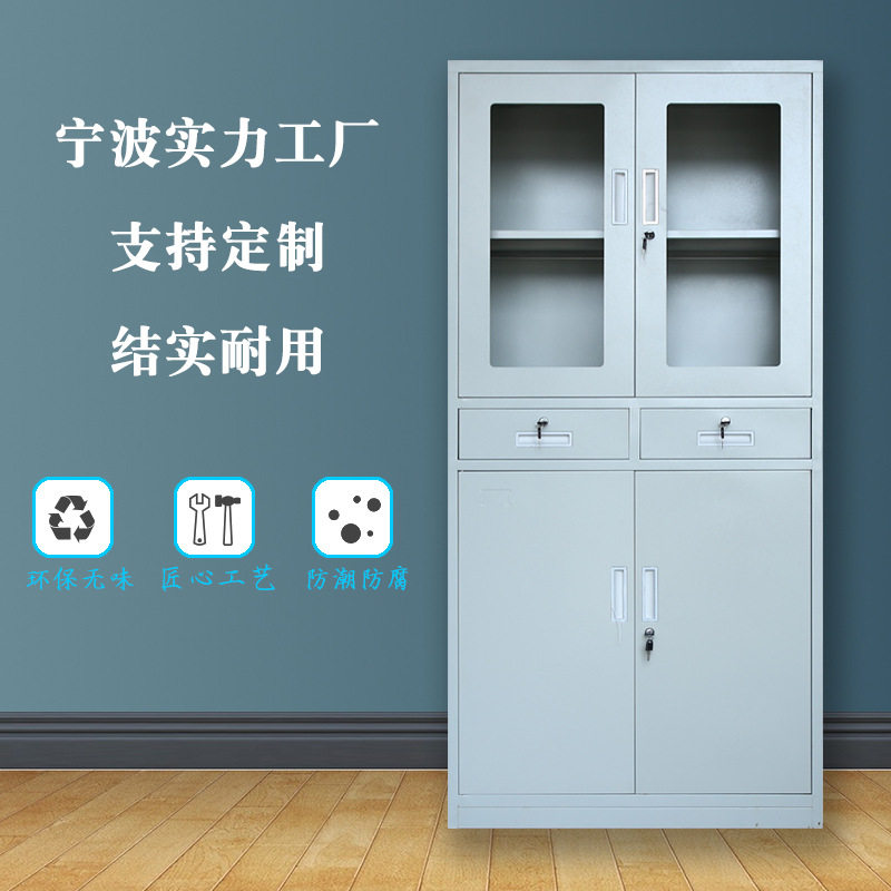 厂供办公财务凭证资料二斗文件柜 宁波加厚档案矮钢制柜量大优惠图片
