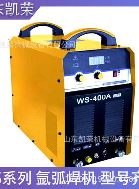 凯荣 WS-400A 380/660V逆变直流氩弧焊机 工业级TIG/MMA电焊接机