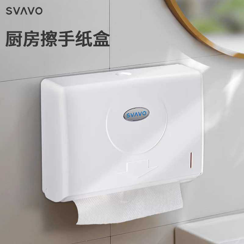 瑞沃挂壁式洗手间擦手纸架防水塑料擦手纸巾盒酒店抽式抹手纸巾架