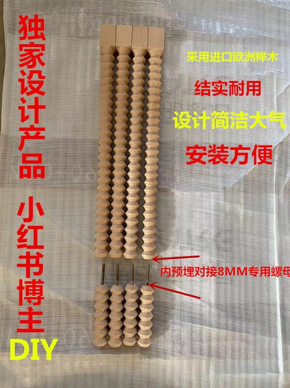 实木餐桌腿书桌腿家具梳妆台脚边几脚茶几脚写字台腿支撑柱
