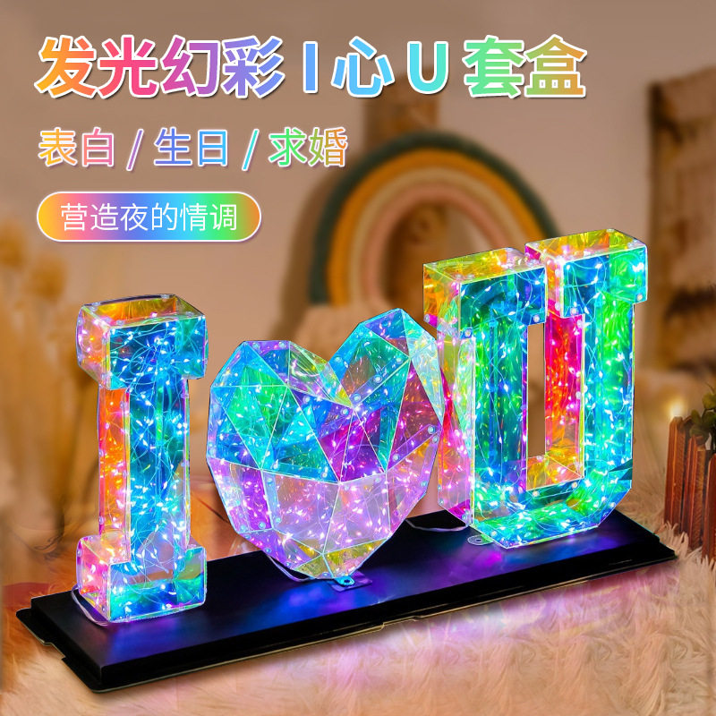 智能APP控制幻彩可爱发光爱情I?U人节生日摆件造型 创意礼物夜灯
