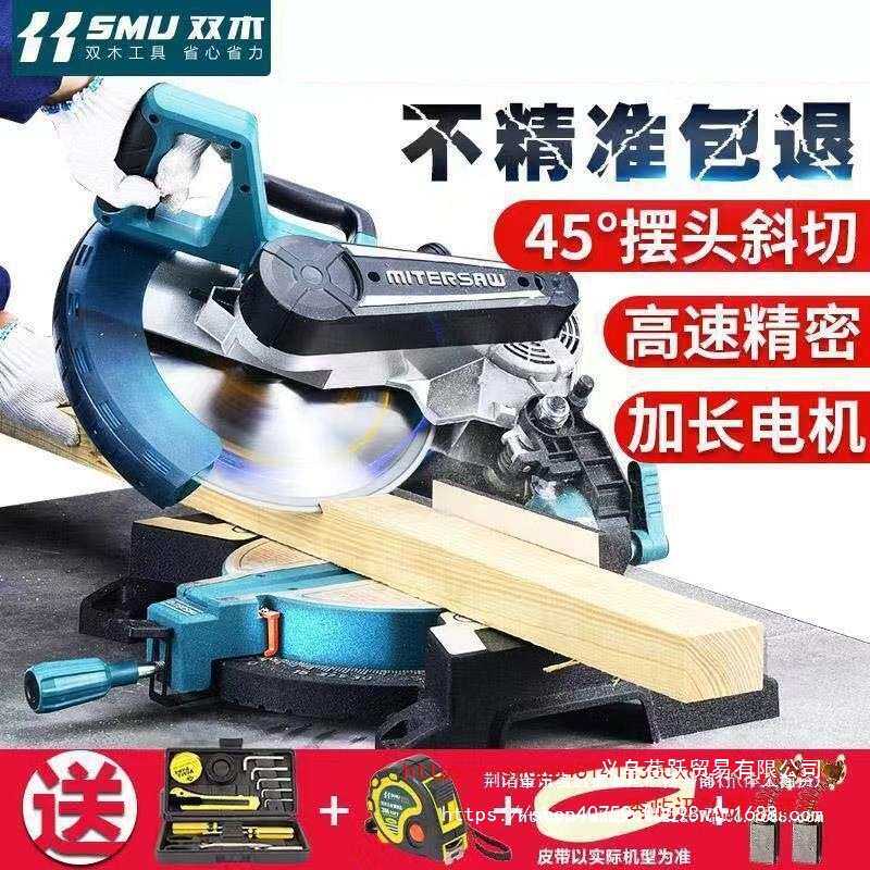 双木锯铝机高精度12寸10寸多功能45度斜切锯型材木材铝合金切割机