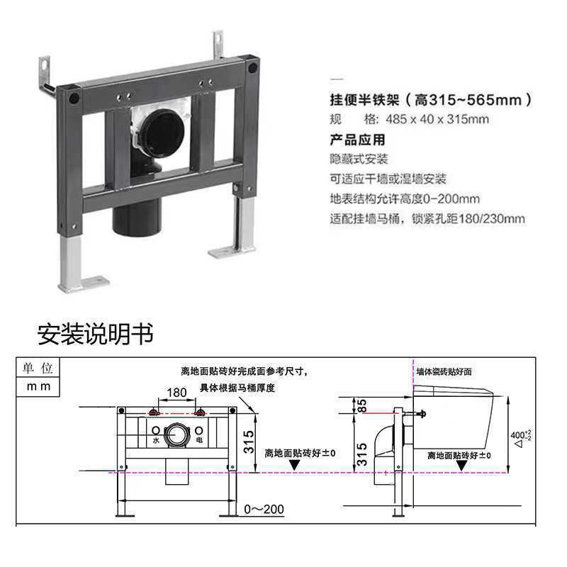 入墙妇洗支架铁架挂便支架壁挂妇洗器固定支架承重力强