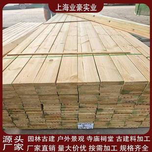 厂家防腐木板材樟子松防腐木园林栈道木方龙骨户外地板防朽木