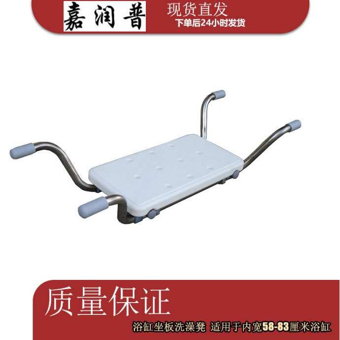 不锈钢浴室凳浴缸椅淋沐浴凳浴椅防滑淋浴座椅带扶手可坐带靠背