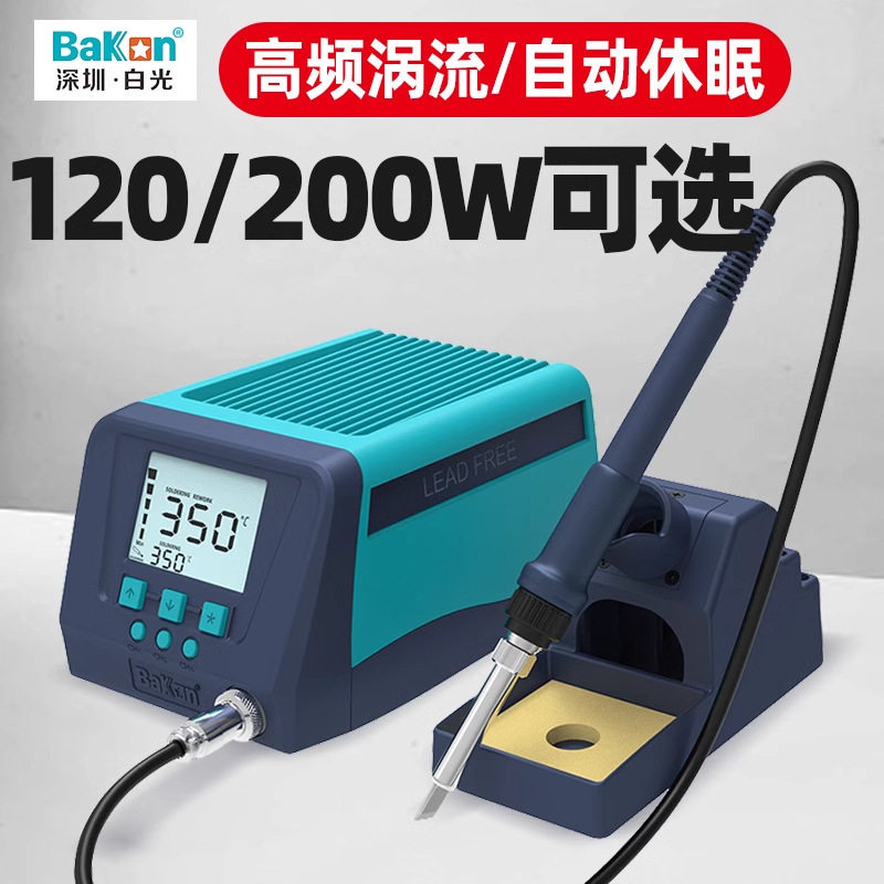 白光BK2000S高频涡流焊台大功率BK3300S智能恒温电烙铁工业级120W图片