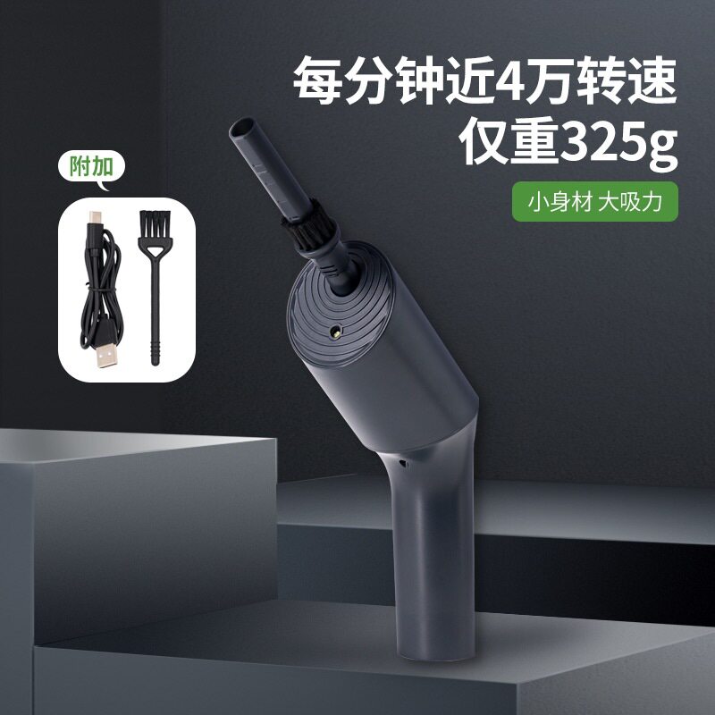 电脑键盘机箱除尘器便携式无线吹尘枪大功率吹风机窗户缝隙吹尘器