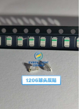 反贴1206球头深蓝色蓝光 聚光带透镜凸珠球面小角度发光LED灯珠