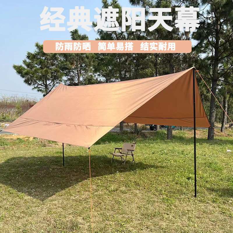 多人六角天幕帐篷户外遮阳棚防晒防雨便携露野营野餐沙滩昌震