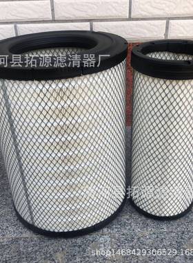 适用华菱搅拌车日野700搅拌车空滤空气滤清器空气滤芯k3140k3141