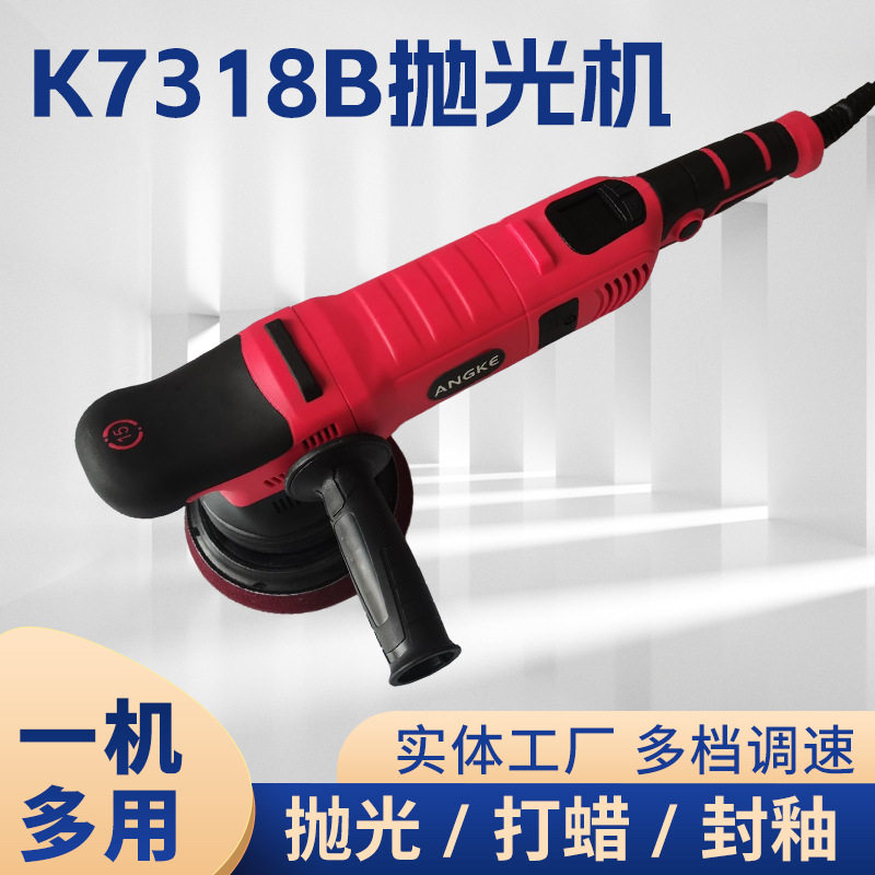厂家批发平面手持震动打磨机不锈钢外圆偏心抛光机汽车电动打蜡机