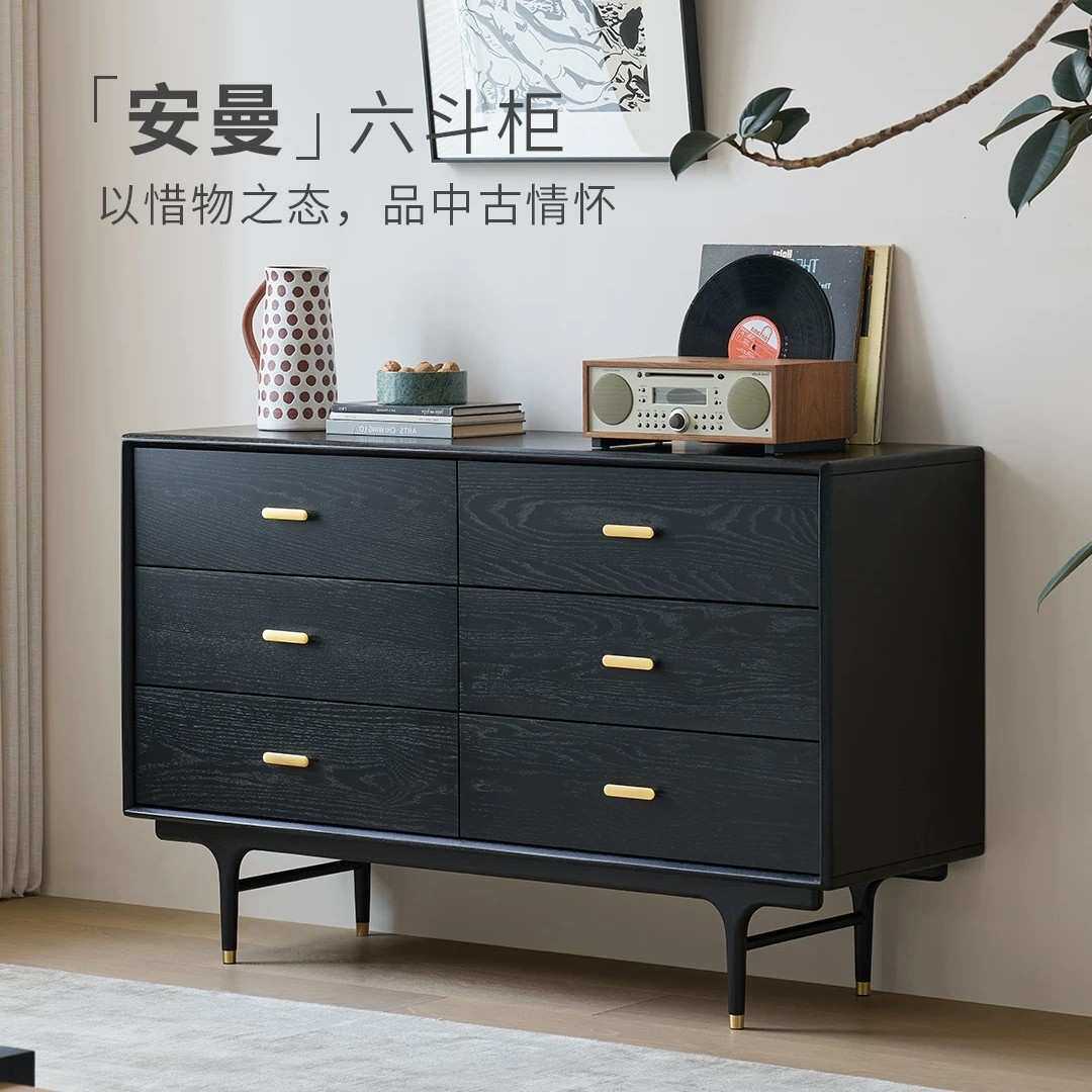 北欧实木六斗柜中古工业风客厅六斗厨客厅卧室储物柜抽屉收纳柜子
