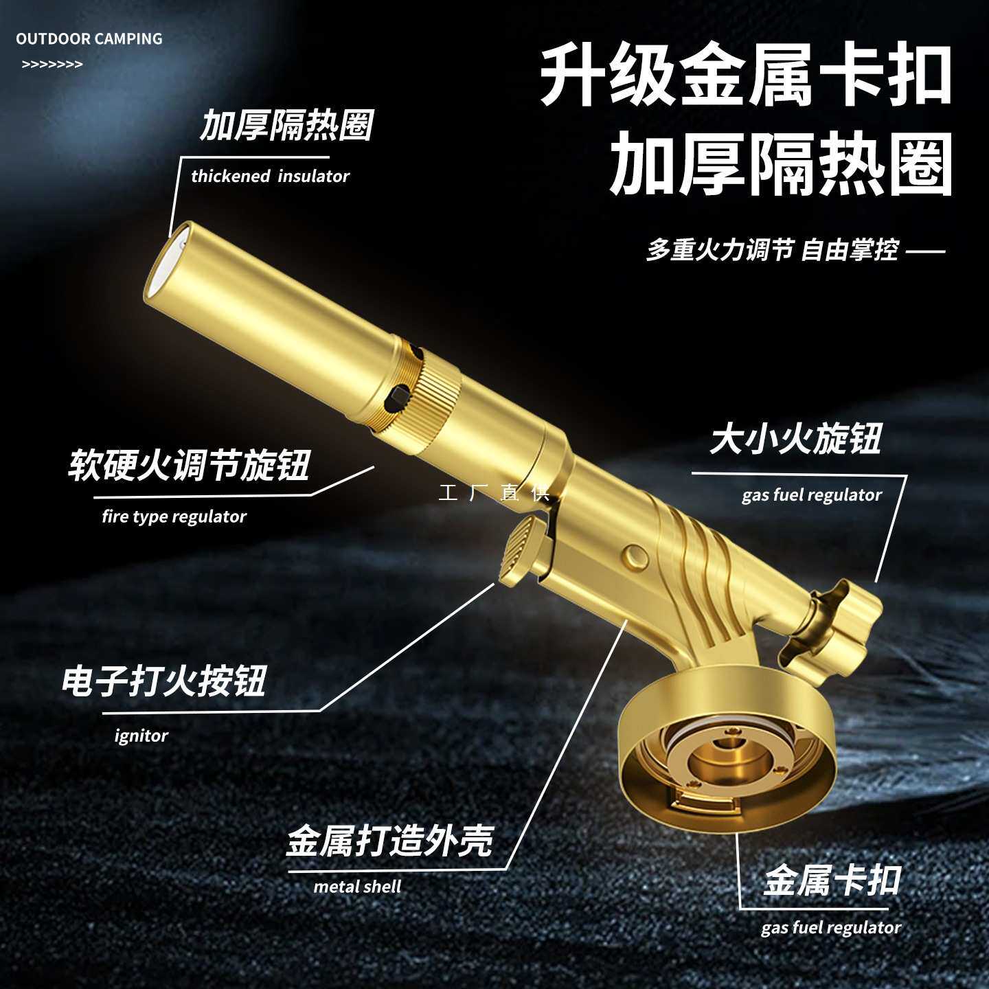 金属卡扣喷枪卡式火枪头家用烧毛枪高温小焊枪手持喷火器火焰喷灯
