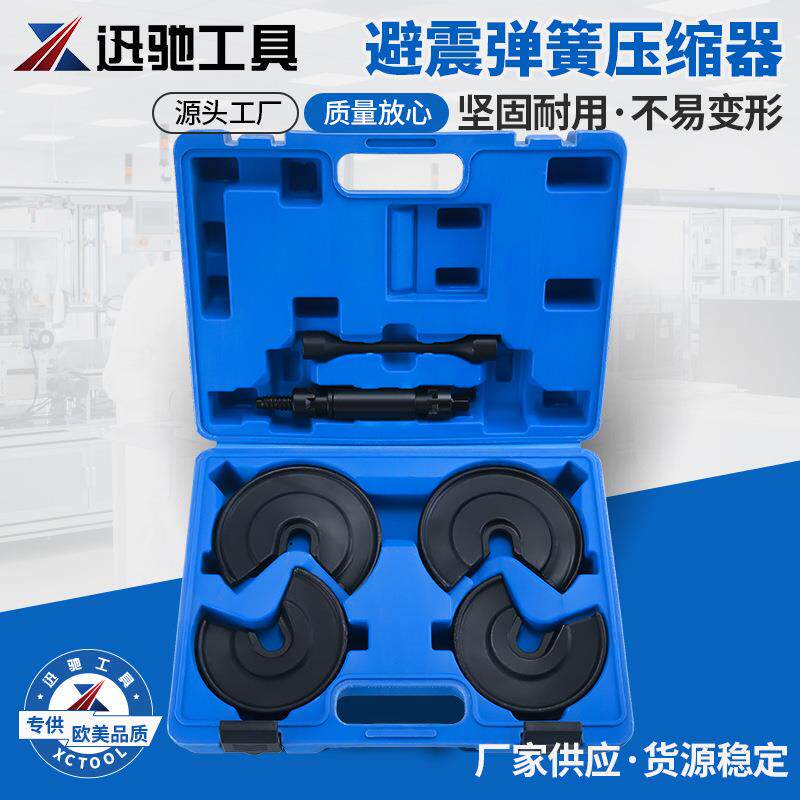 汽车避震弹簧压缩器宾士奔驰宝马大众奥迪减震器弹簧拆装工具免拆