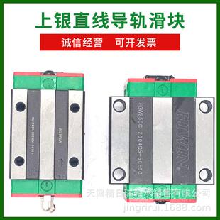 CGH15 CGH20 CGH25 CGH30 CGH35 CGH45 CA HA直线轴承导轨滑块