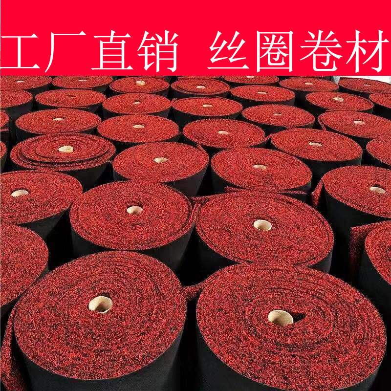丝圈脚垫宽度1.2米X12米平底丝圈地毯卷材汽车脚垫材料入户门口垫