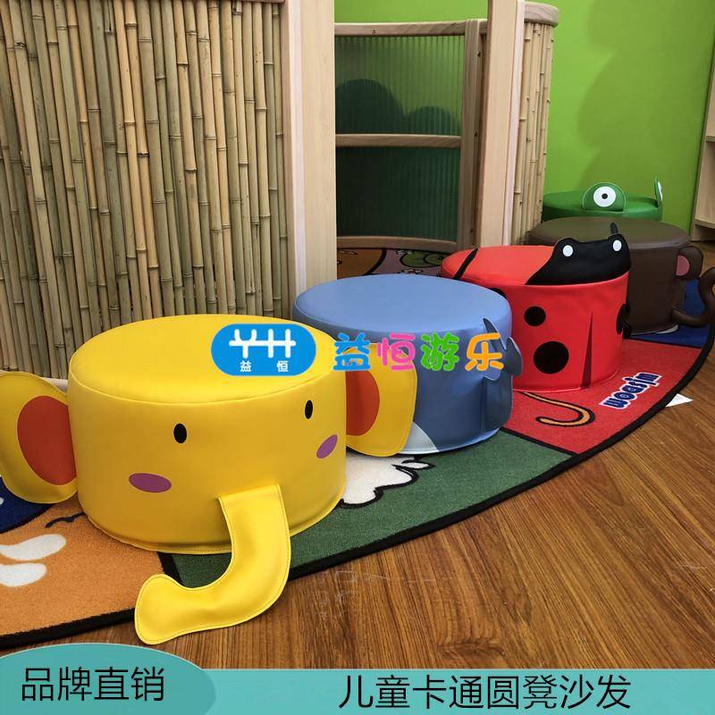 儿童沙发圆凳早教亲子幼儿园卡通软体沙发软包青蛙大象猴子瓢虫椅