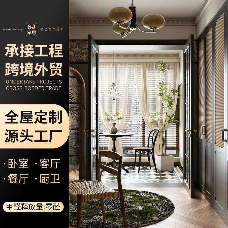 全屋定制衣柜整体衣帽间柜子组合家具多层实木板承接外贸工程定制