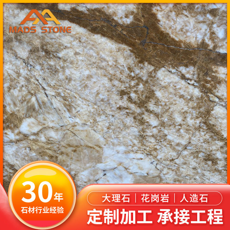 迪拜金土豪金色黄色天然大理石石材地板门槛石过门石拼花背景墙