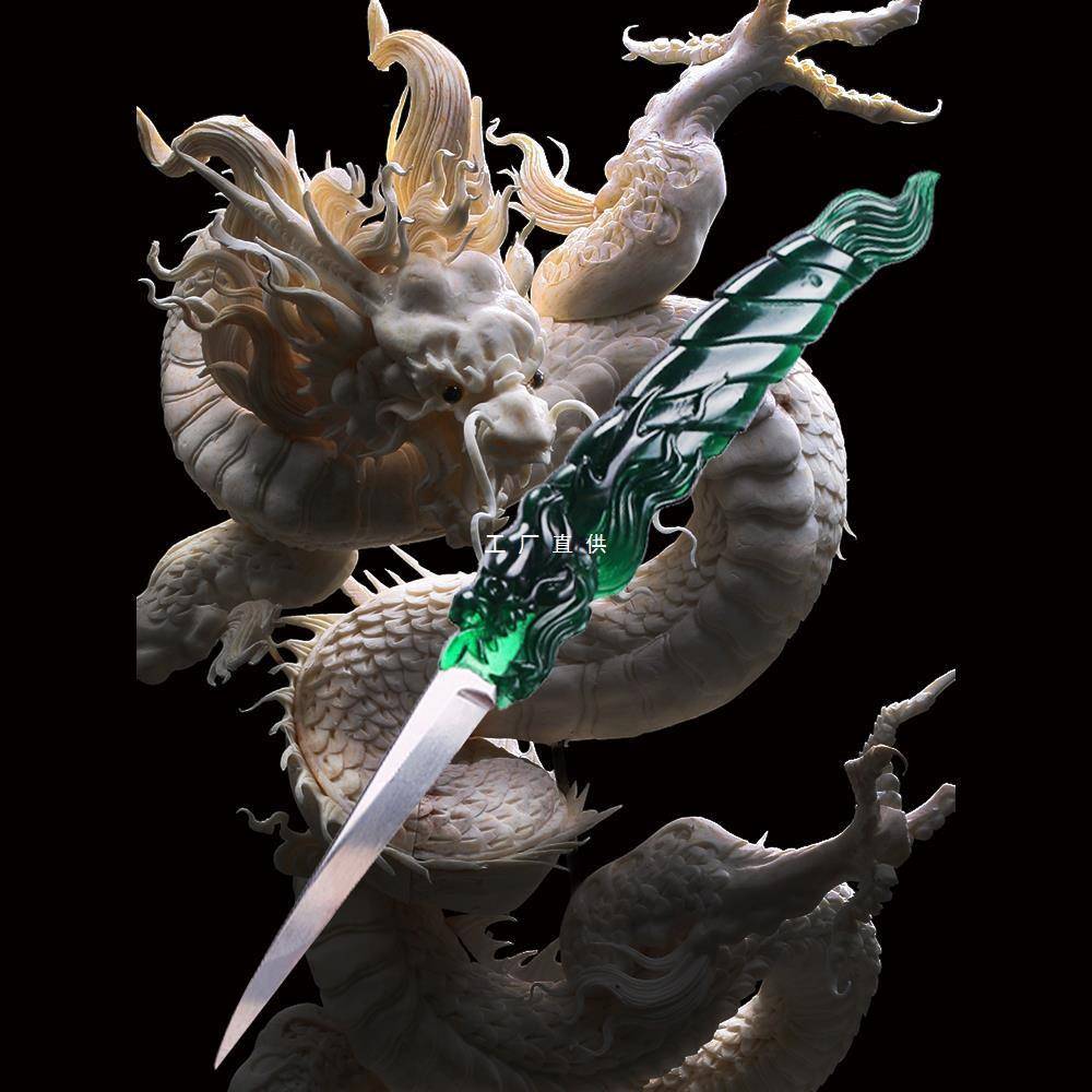 周毅食品雕刻刀主刀厨师雕刻主刀龙纹屠龙刀多功能泡沫雕花刀专业