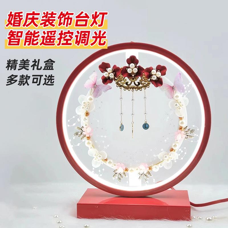 中式缘定三生喜字长明灯婚用陪嫁结婚台灯送新人新娘卧室床头灯