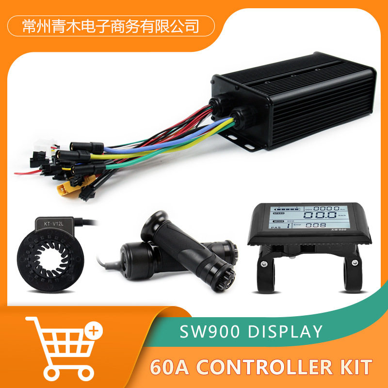 跨境改装电动自行车48V-72V60AXT150 三模控制器SW900限速小套件