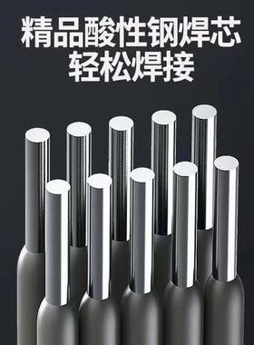 自产AF312-16双相不锈钢焊条 Cr29Ni9电焊条2.5/3.2
