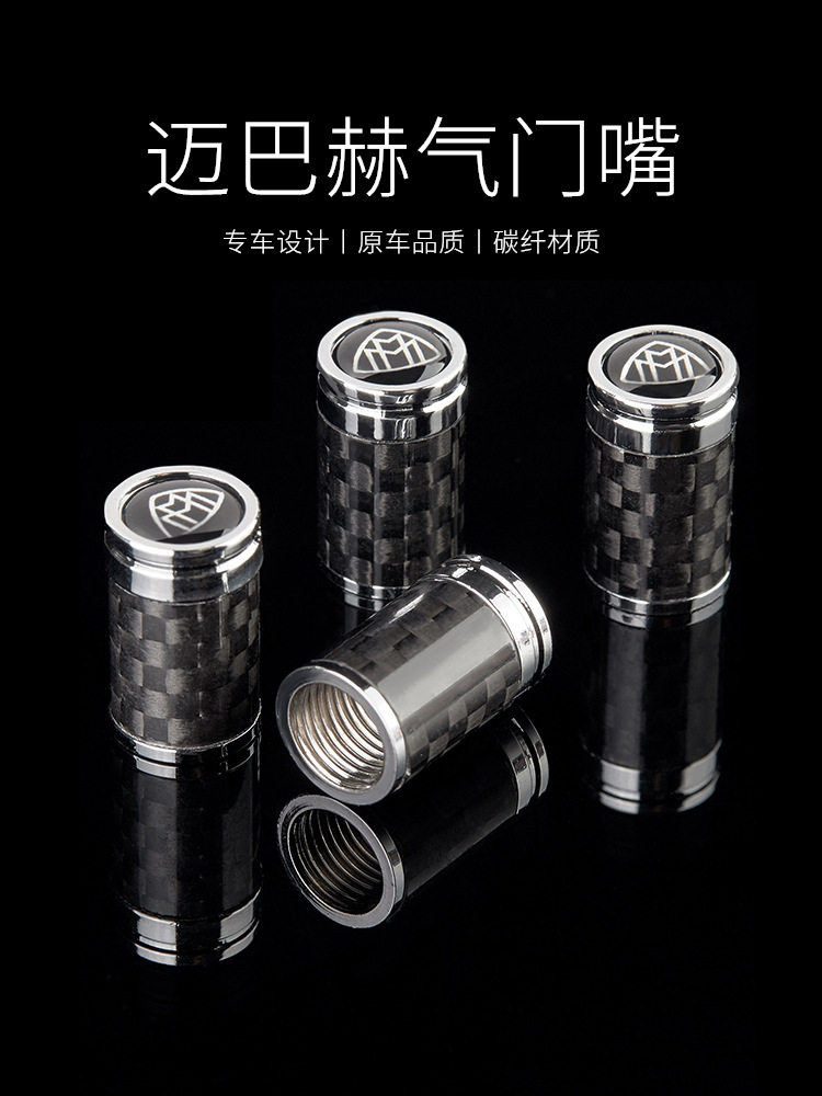 适用于奔驰迈巴赫气门嘴S450S480GLS480GLS600轮胎气门嘴帽