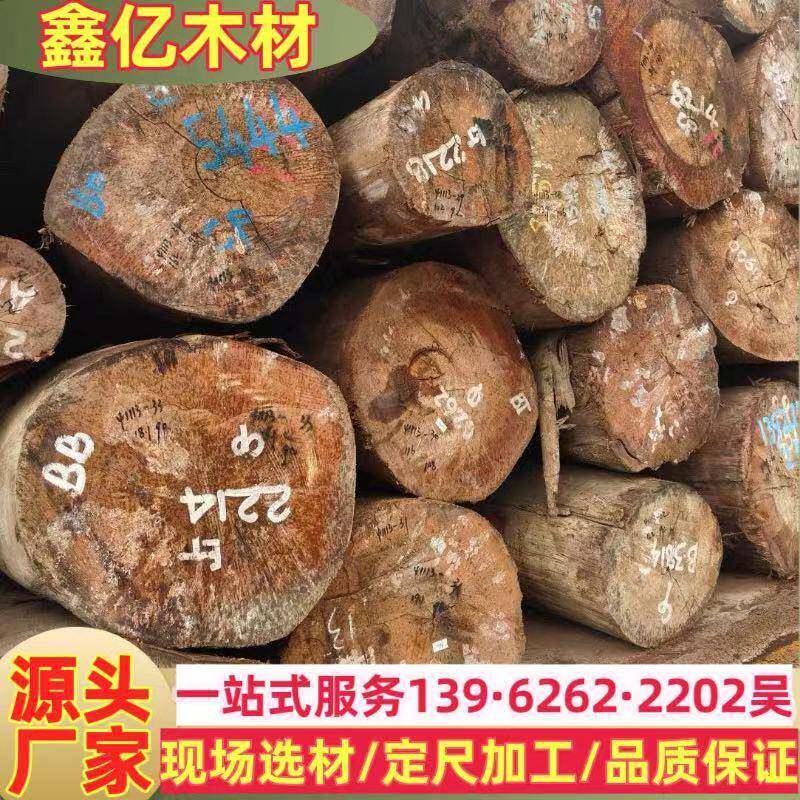 所罗门大漆木 大径漆木板材 奥古曼红胡桃原木 现货拼板指接板