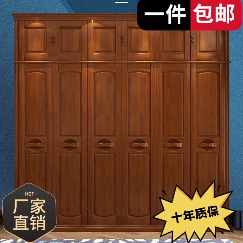卧室中式实木整体两三四五门木质收纳衣柜组合拼接组装宾馆柜子