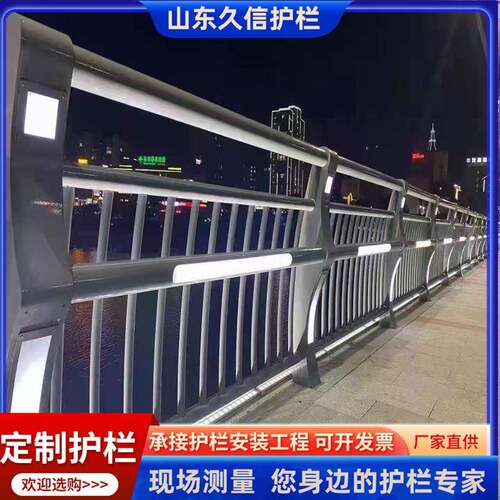 桥梁灯光护栏 公园景区灯光防护隔离护栏 河道LED灯光扶手栏杆