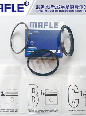 适用于大众奥迪2.0T柴油03L198151A/C活塞环STD +25 +50