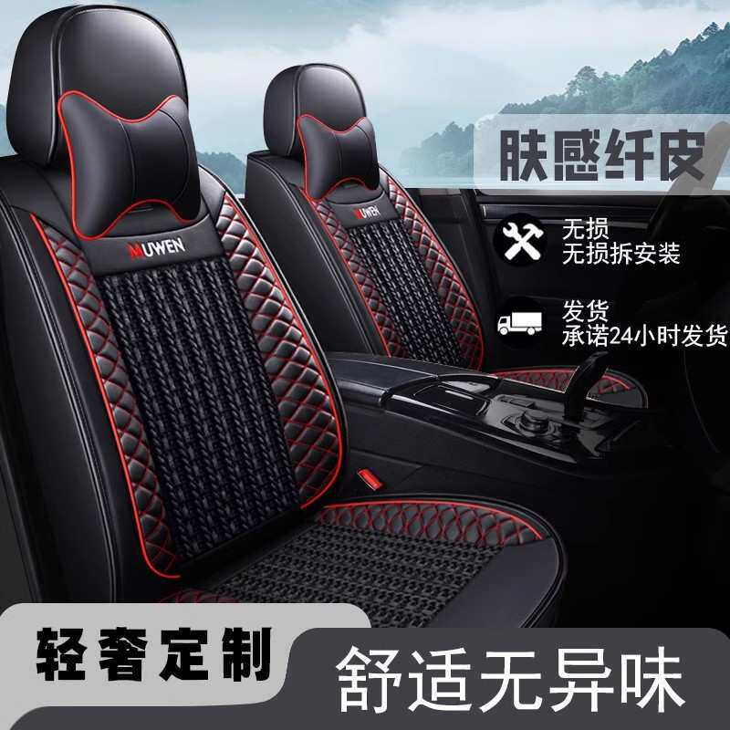 新款汽车座套2018款大众新polo专用坐垫四季通用坐套全包皮革座垫
