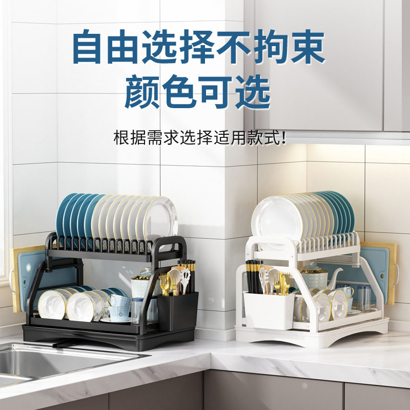 厨房碗碟置物架水槽碗筷碗盘收纳架家用台面多功能沥水架滤水碗架
