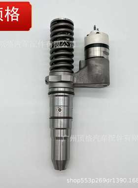 卡特CAT喷油器392-0217/20R1278用3508B/3512B/3512C/3516B/3516C