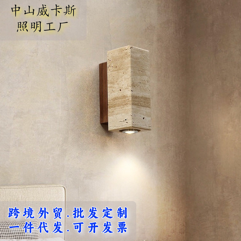 日式侘寂风卧室床头灯实木黄洞石壁灯民宿庭院过道灯客厅背景墙灯
