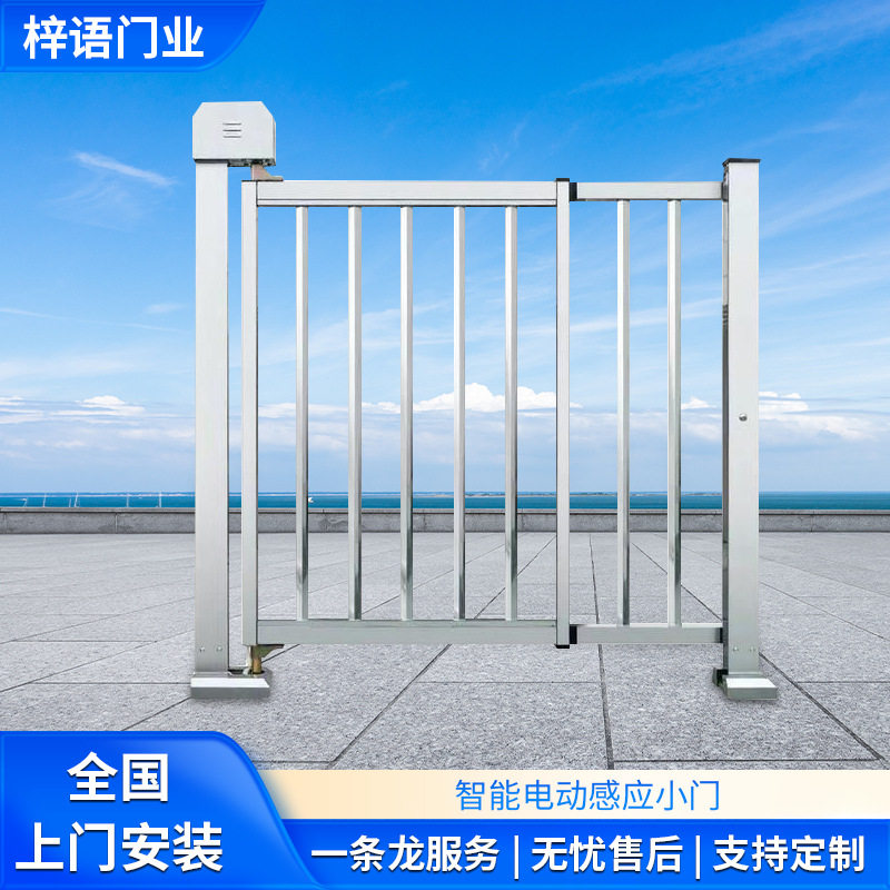 广告门智能自动栅栏小区人行通道电动感应刷卡铝合金不锈钢小门