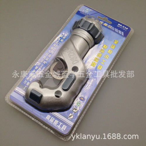 轴承式割刀5-32MM管子割刀切管器铜管割刀