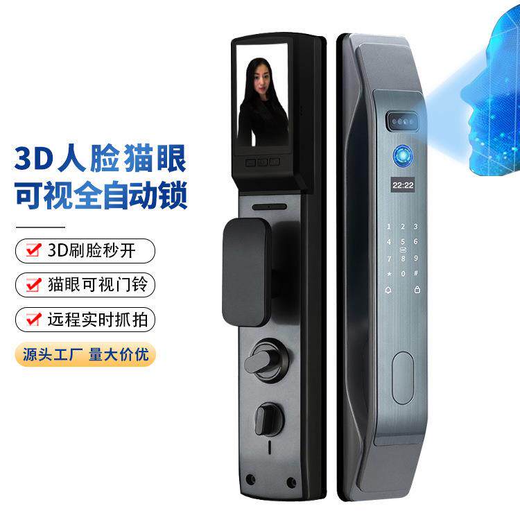 3d人脸识别智能锁 可视门铃电子密码锁app远程开锁指纹锁厂家