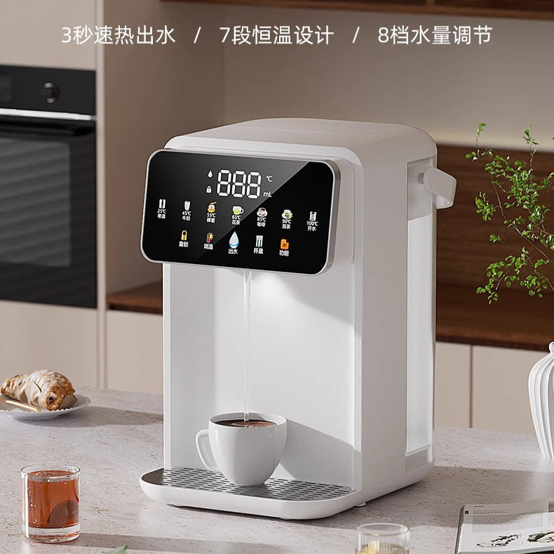 即热饮水机滤水器家用婴儿调奶器办公室全自动加热桌面饮水机现货