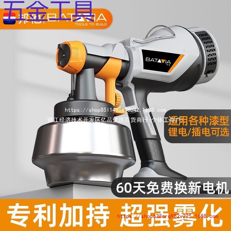 geu邦他电动喷漆枪小型家用喷涂机乳胶漆大功率油漆喷枪墙面喷漆