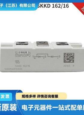 SKM195GAL123D SKM150GAL123D SKM200GAL123D原厂原包高压IGBT