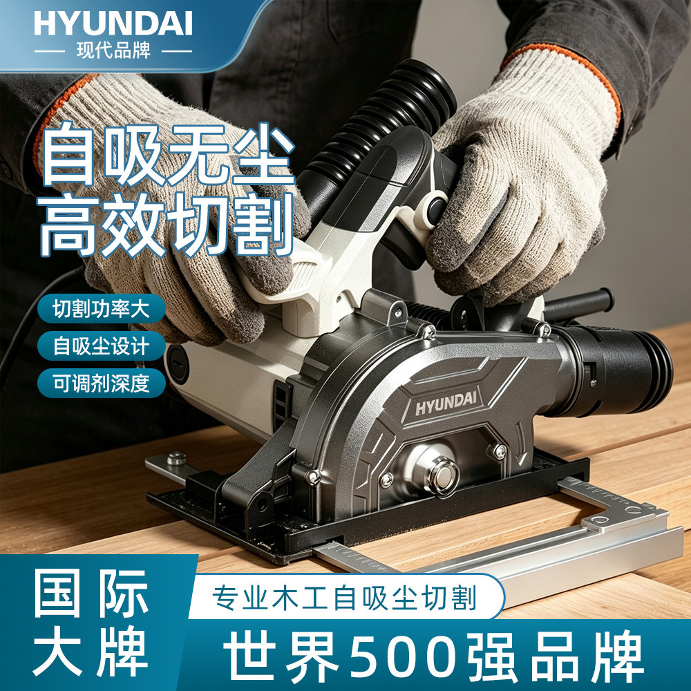 现代新款220v无尘切割机石膏板开槽吸尘多功能手提无尘锯木工专用图片
